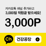 사이드배너3
